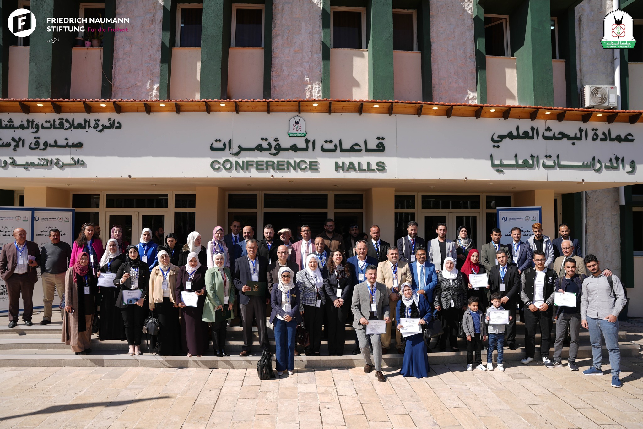 اختتام المؤتمر الدولي الخامس حول اللاجئين في #جامعة_اليرموك